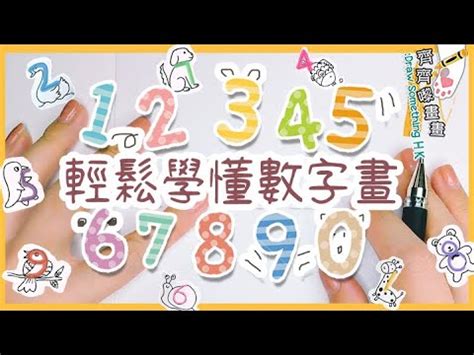 數字畫法|【數字畫法】數字油畫入門懶人包！新手也能輕鬆上手。